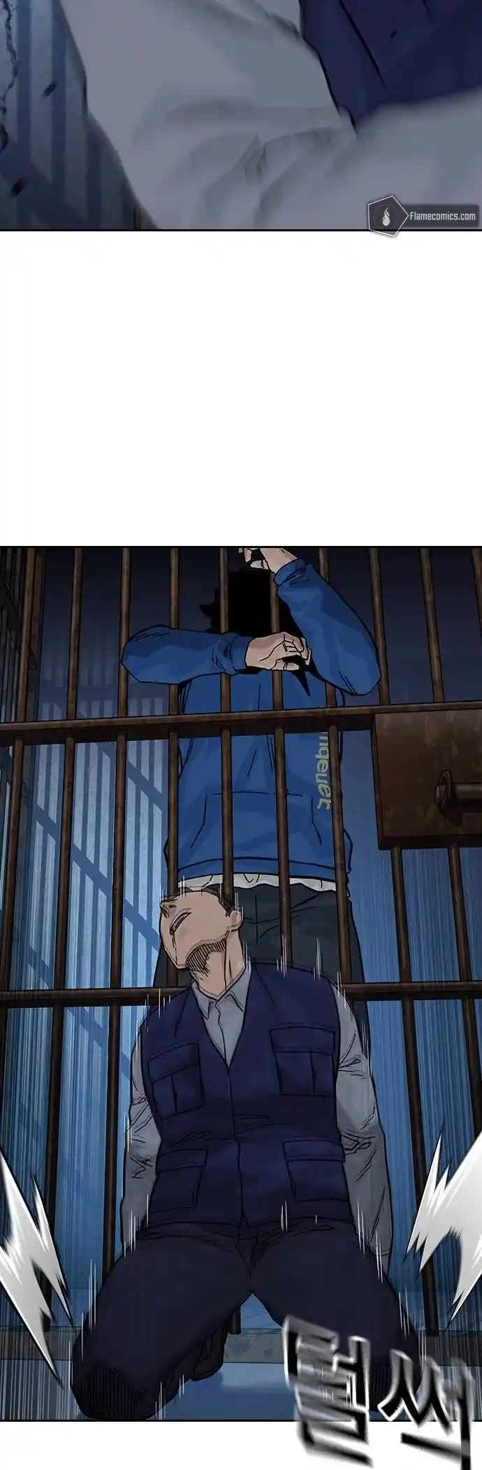 To Not Die Chapter 125