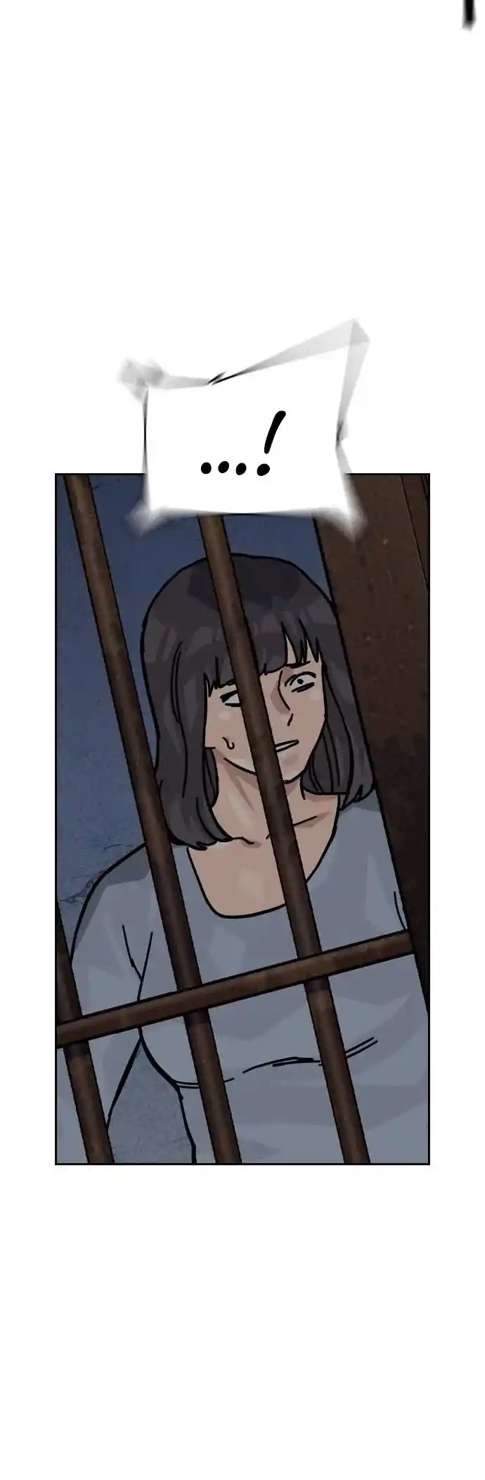 To Not Die Chapter 125