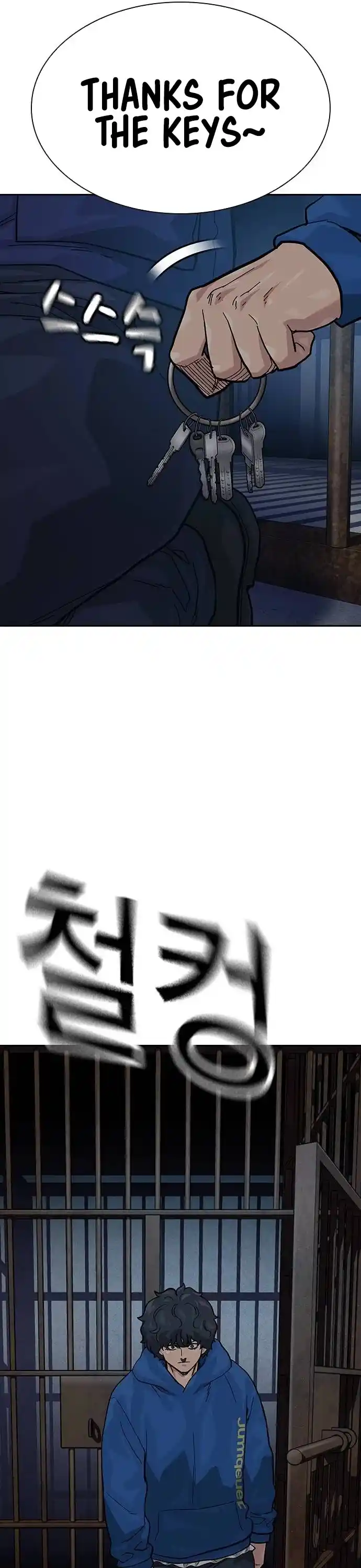 To Not Die Chapter 125