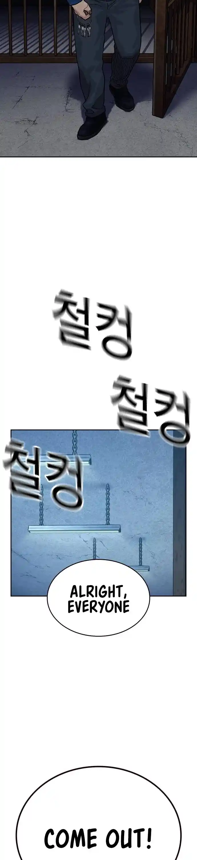 To Not Die Chapter 125