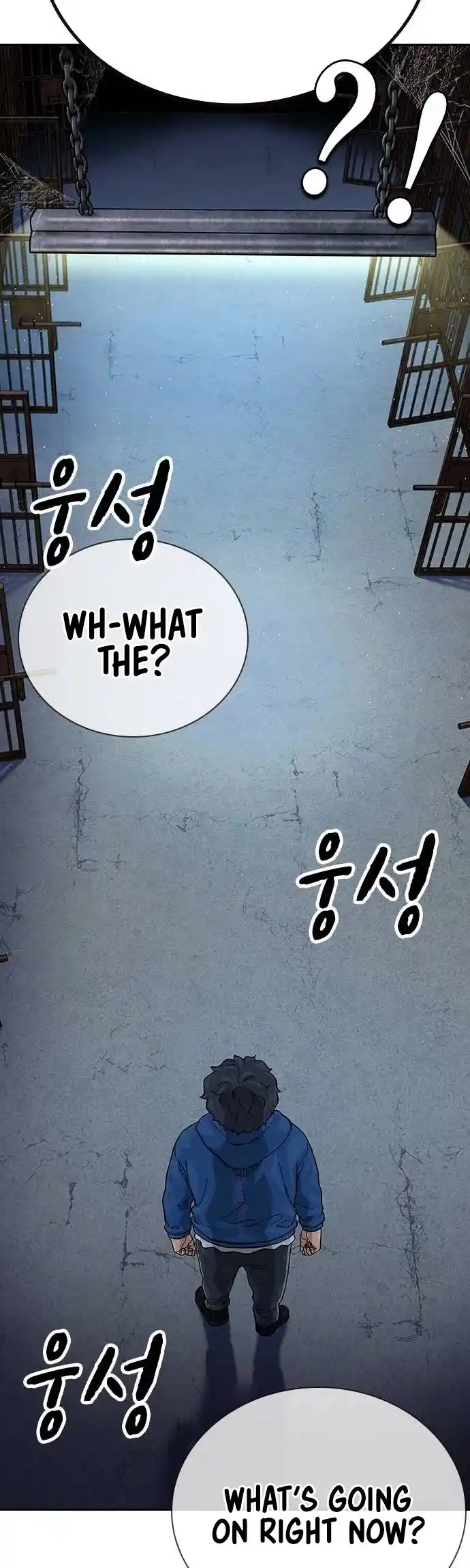 To Not Die Chapter 125