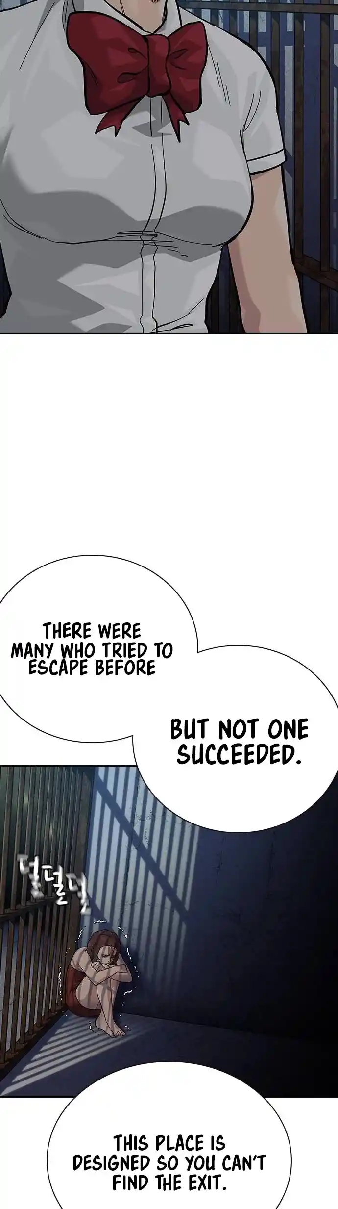 To Not Die Chapter 125