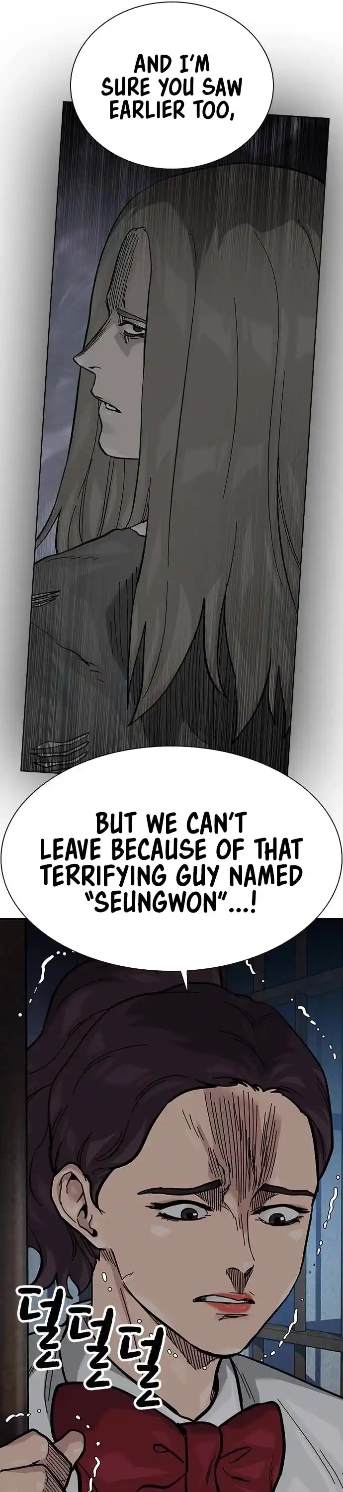 To Not Die Chapter 125