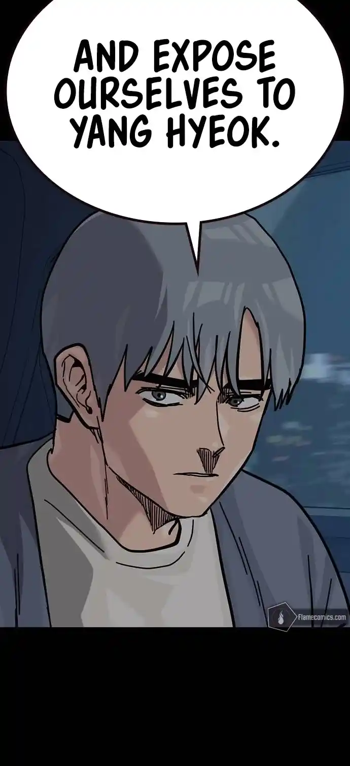 To Not Die Chapter 125