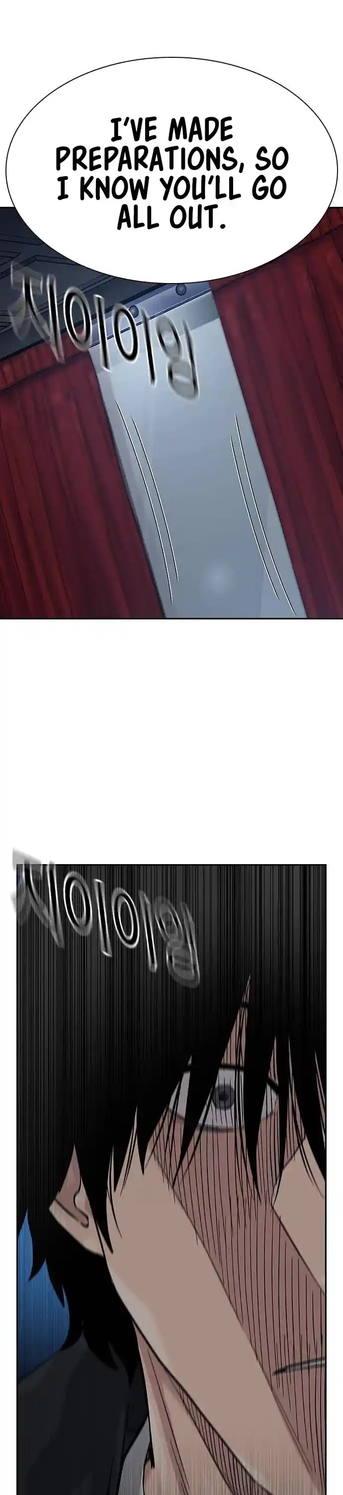 To Not Die Chapter 125