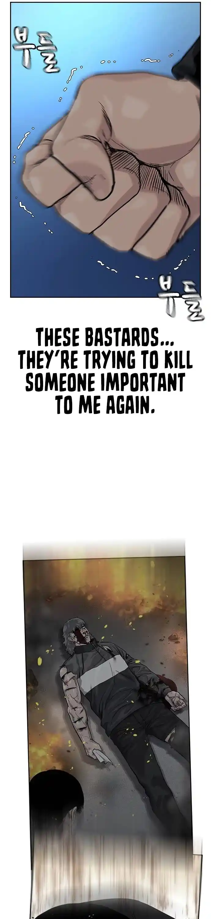 To Not Die Chapter 125