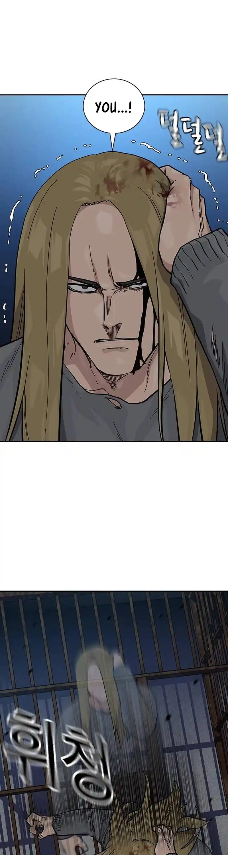 To Not Die Chapter 127