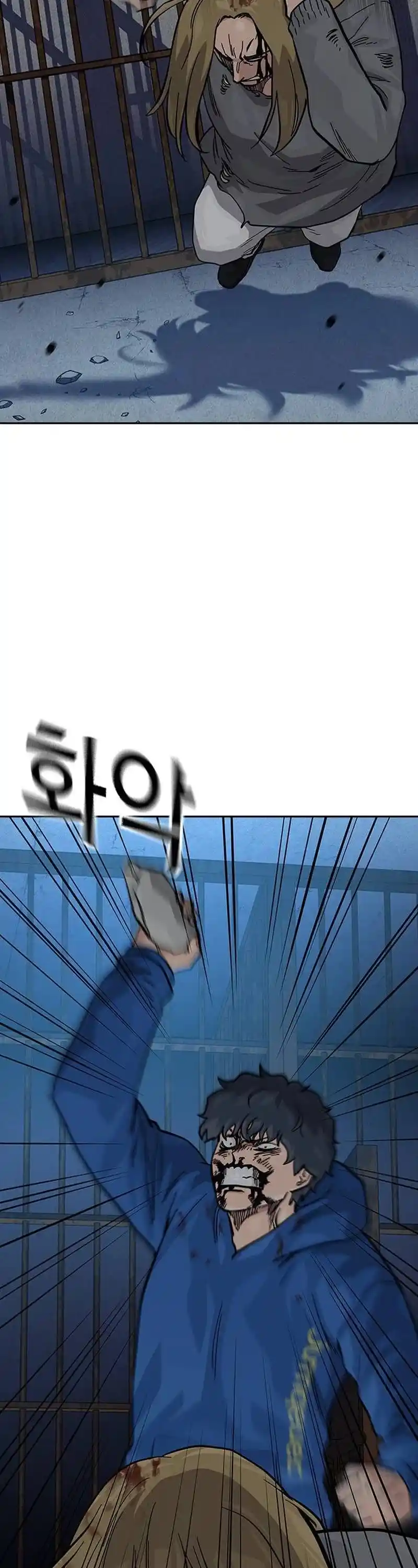 To Not Die Chapter 127