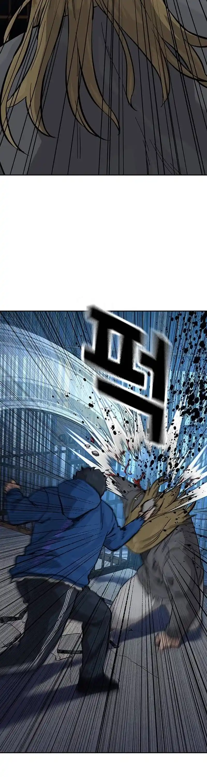 To Not Die Chapter 127