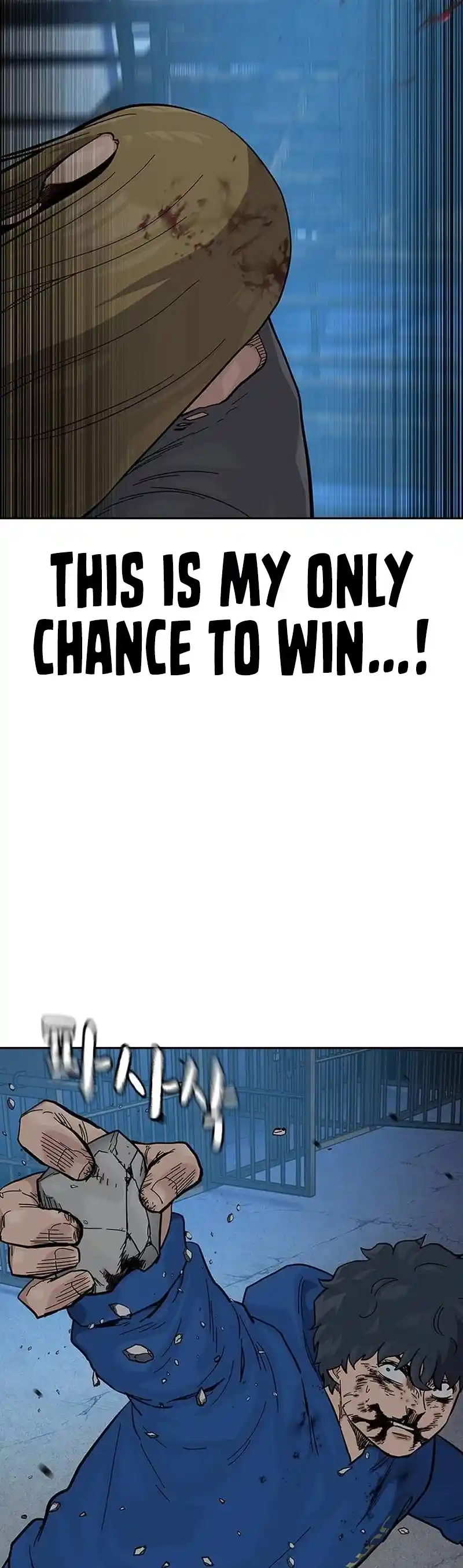 To Not Die Chapter 127