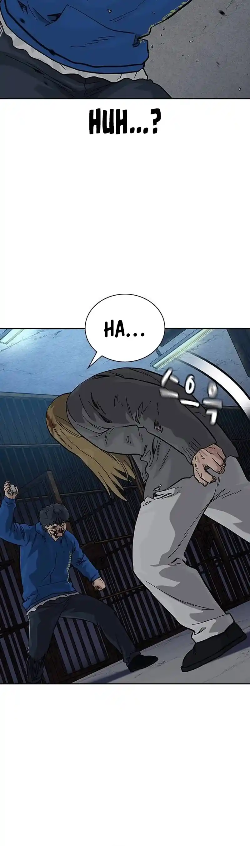 To Not Die Chapter 127