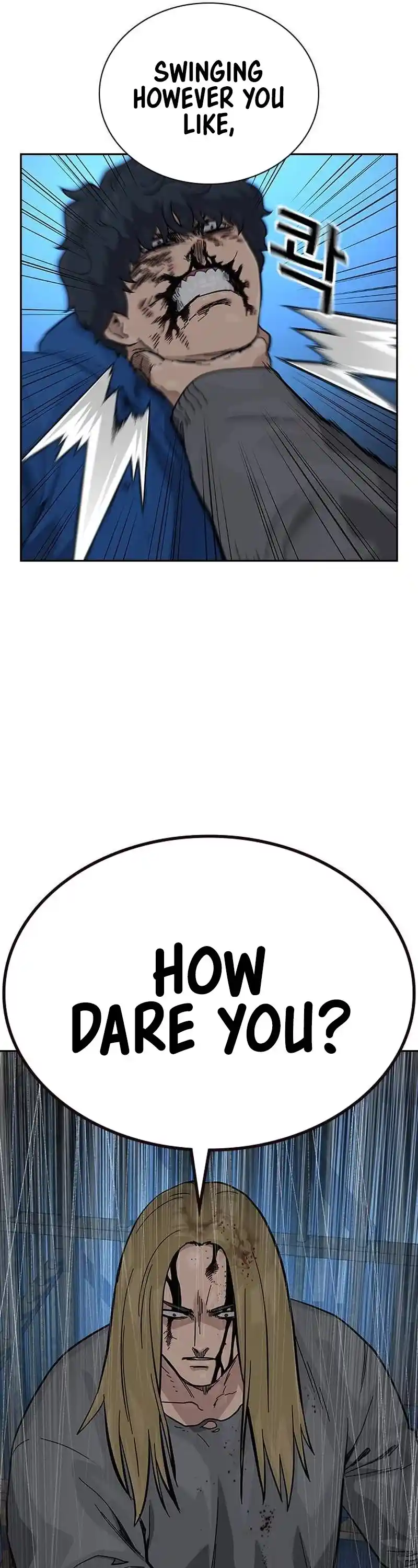 To Not Die Chapter 127