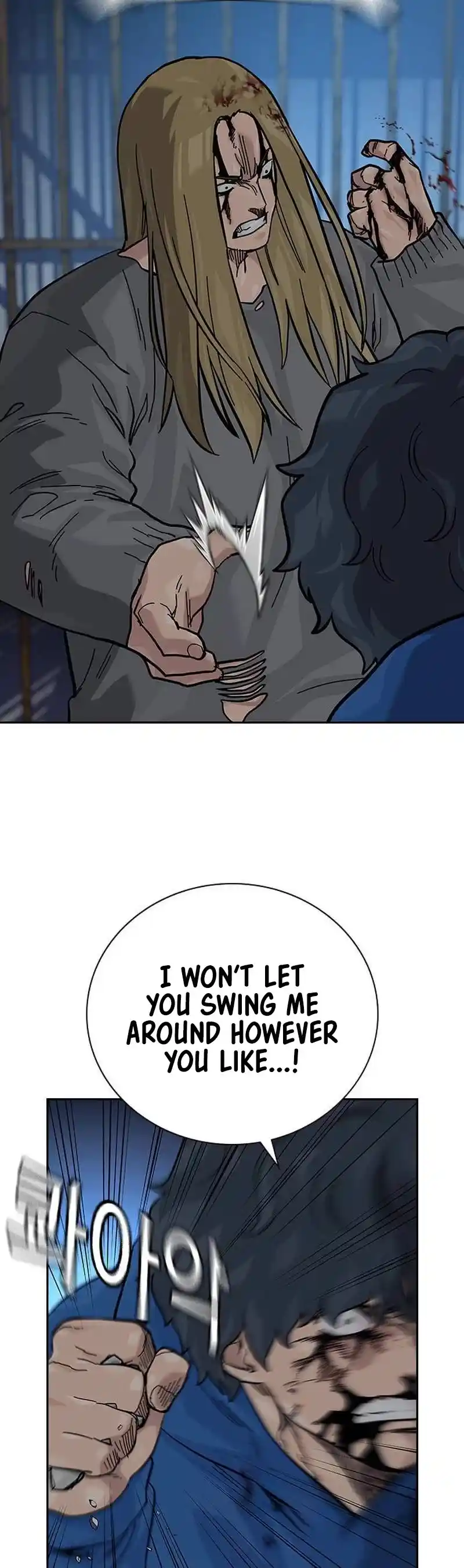 To Not Die Chapter 127