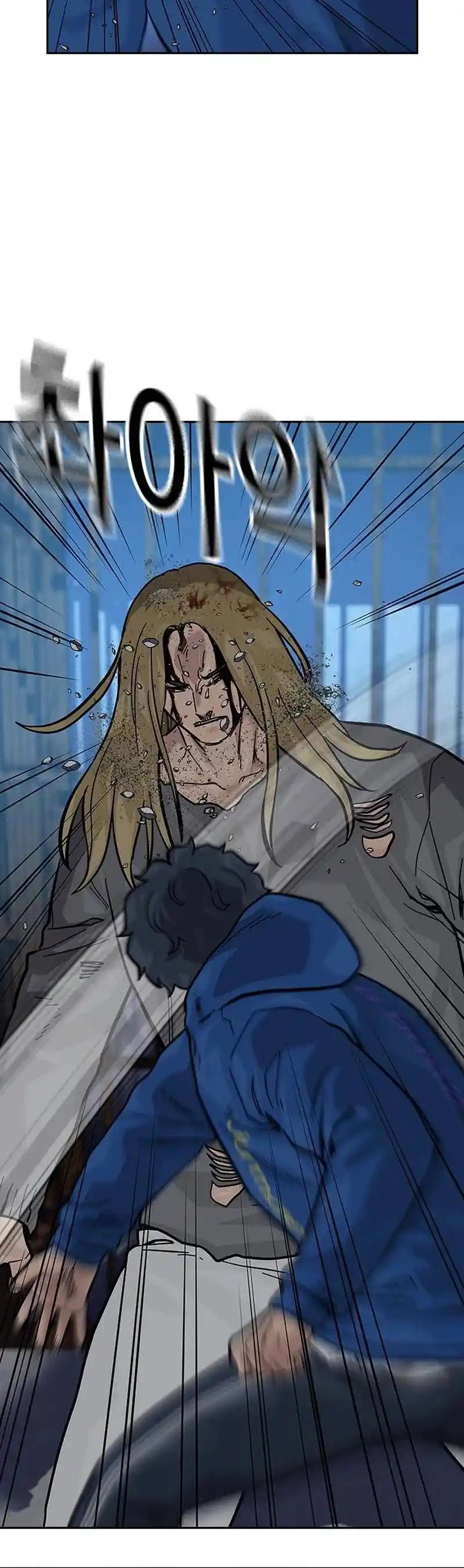 To Not Die Chapter 127