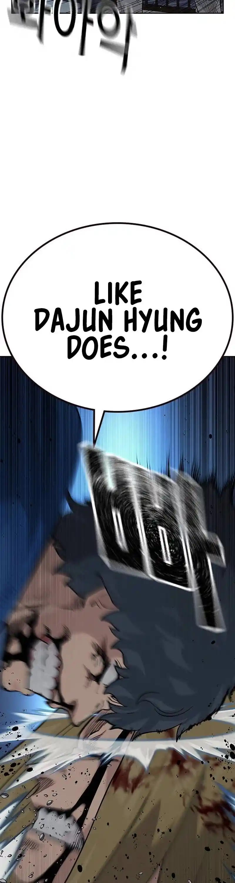 To Not Die Chapter 127