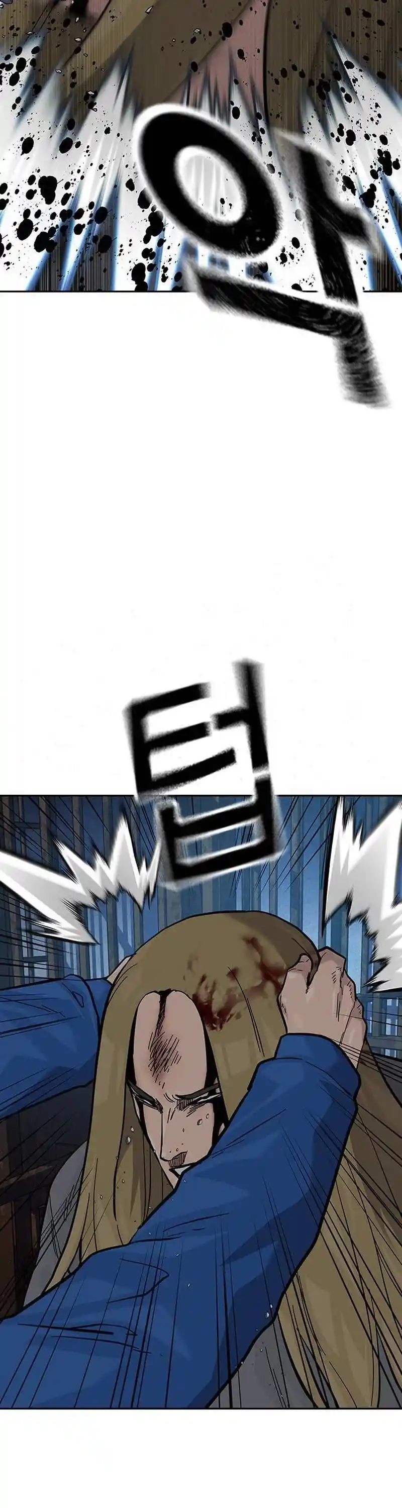 To Not Die Chapter 127