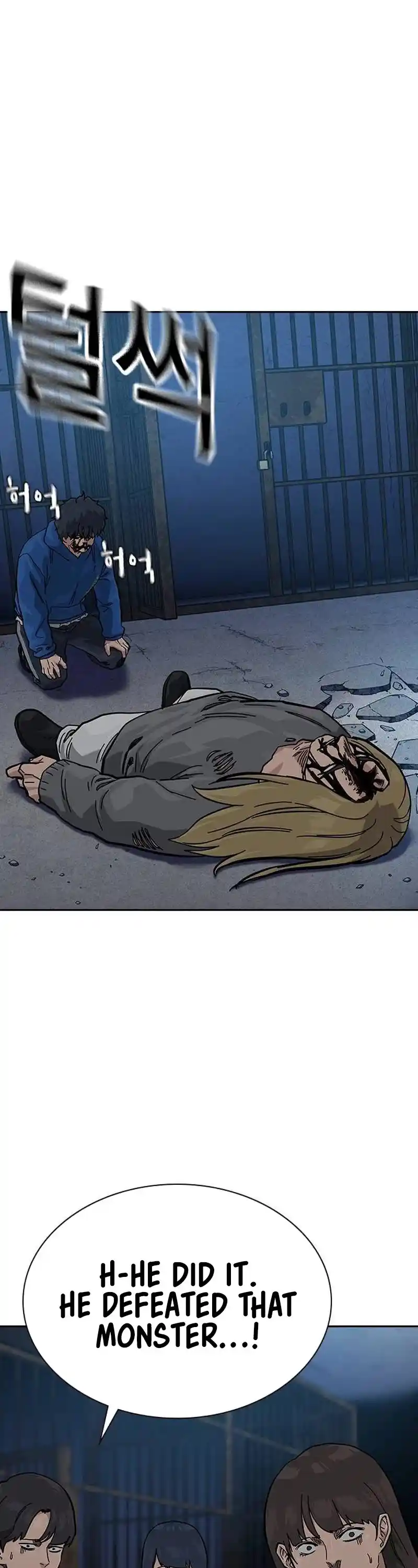 To Not Die Chapter 127