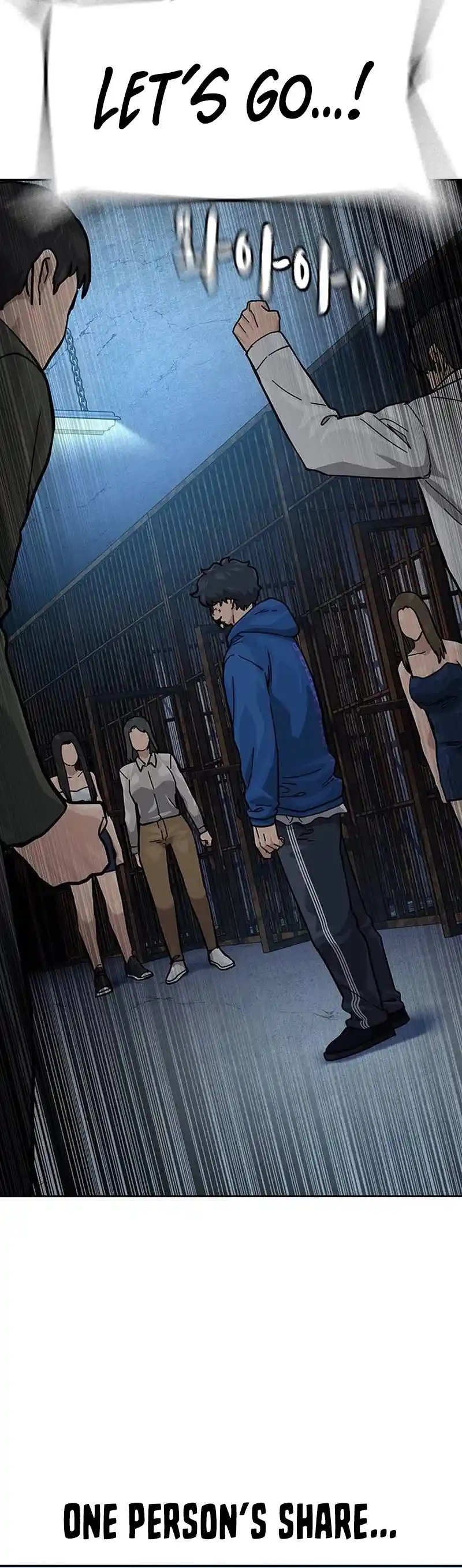 To Not Die Chapter 127