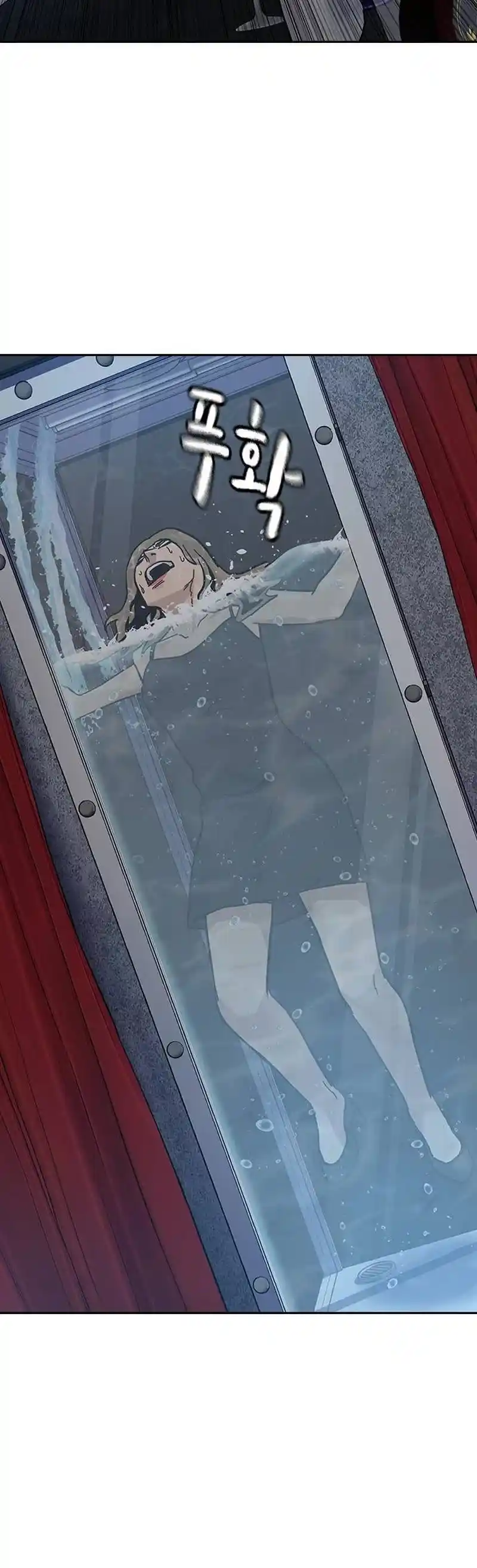 To Not Die Chapter 127