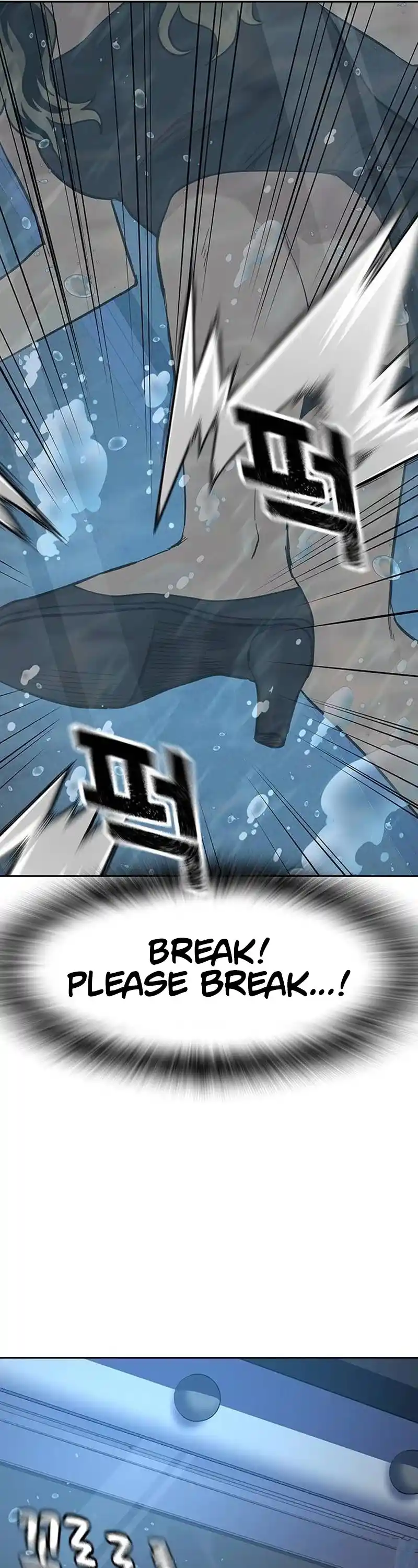 To Not Die Chapter 127