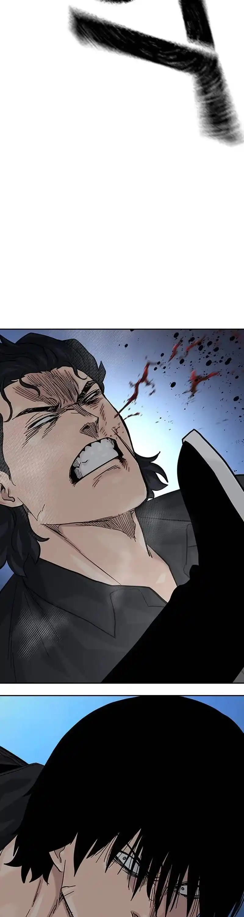 To Not Die Chapter 127