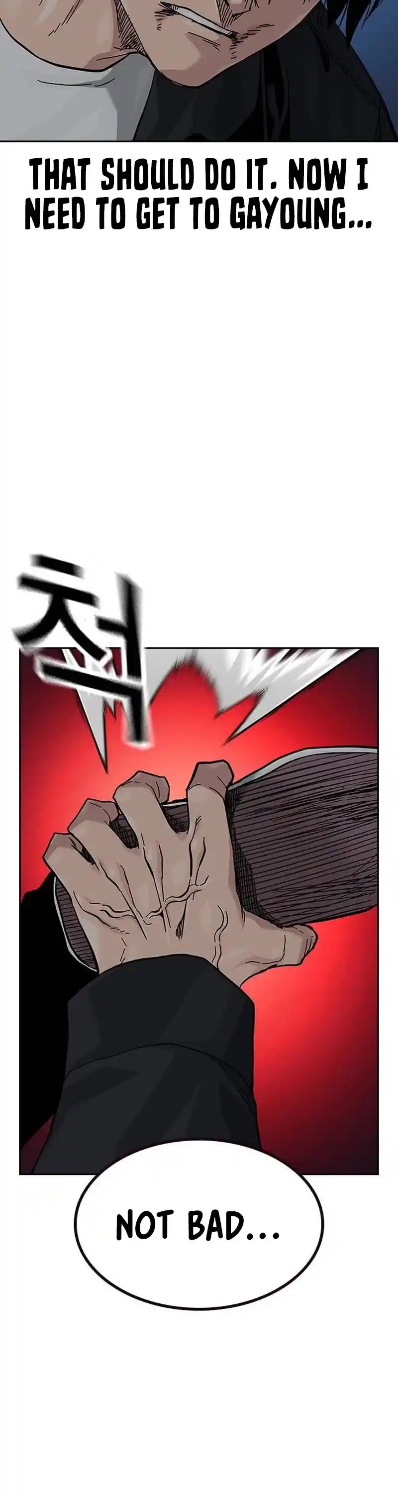 To Not Die Chapter 127