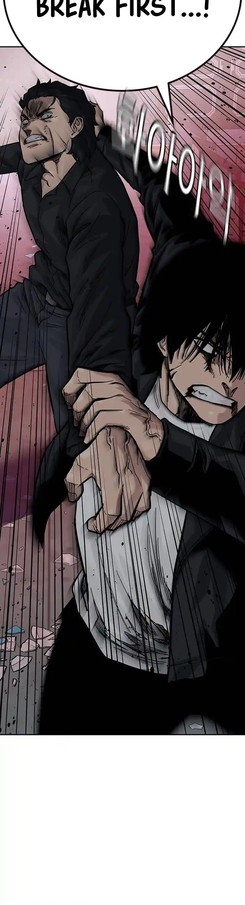 To Not Die Chapter 127