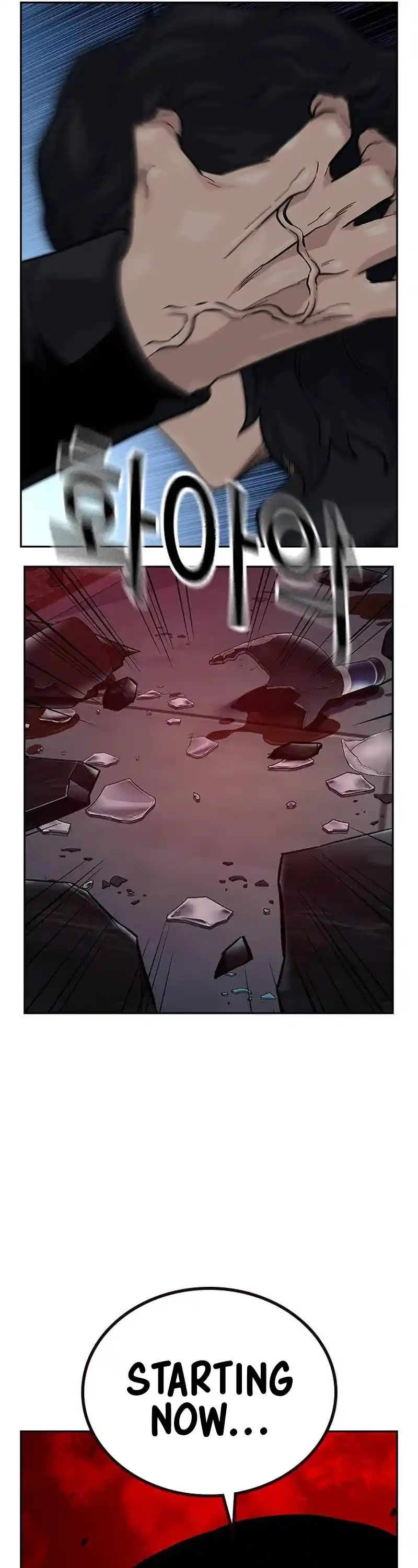 To Not Die Chapter 127