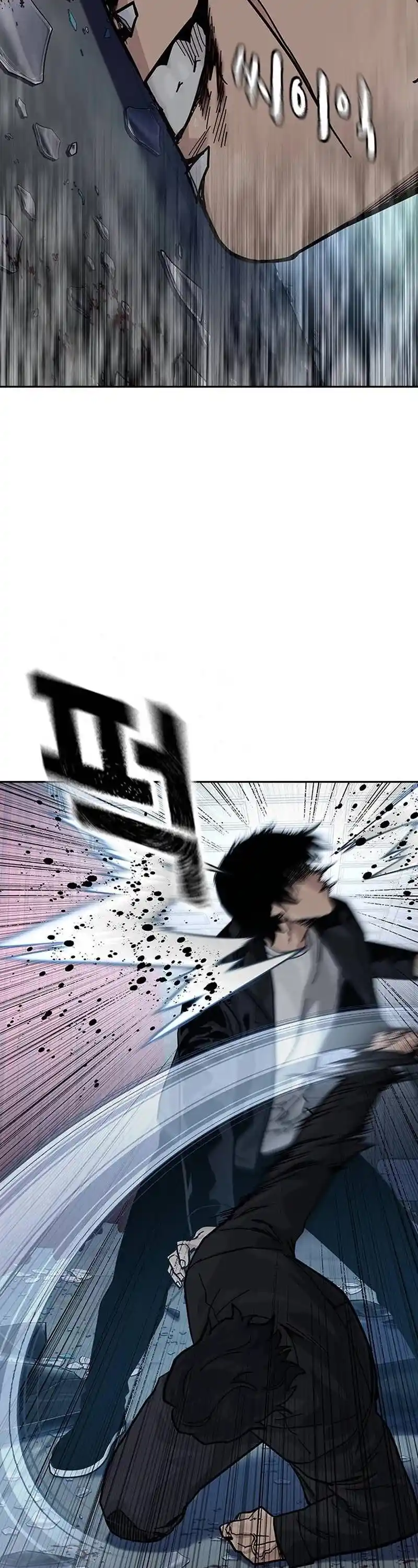 To Not Die Chapter 128