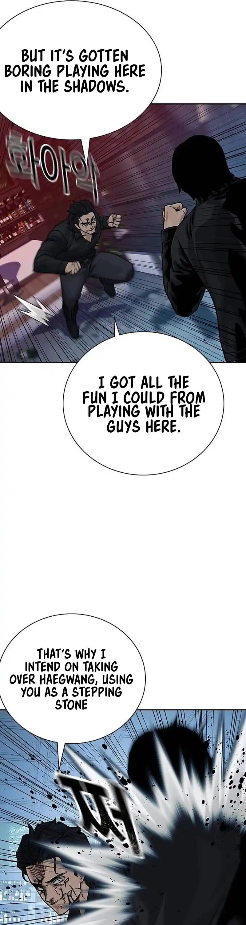 To Not Die Chapter 128