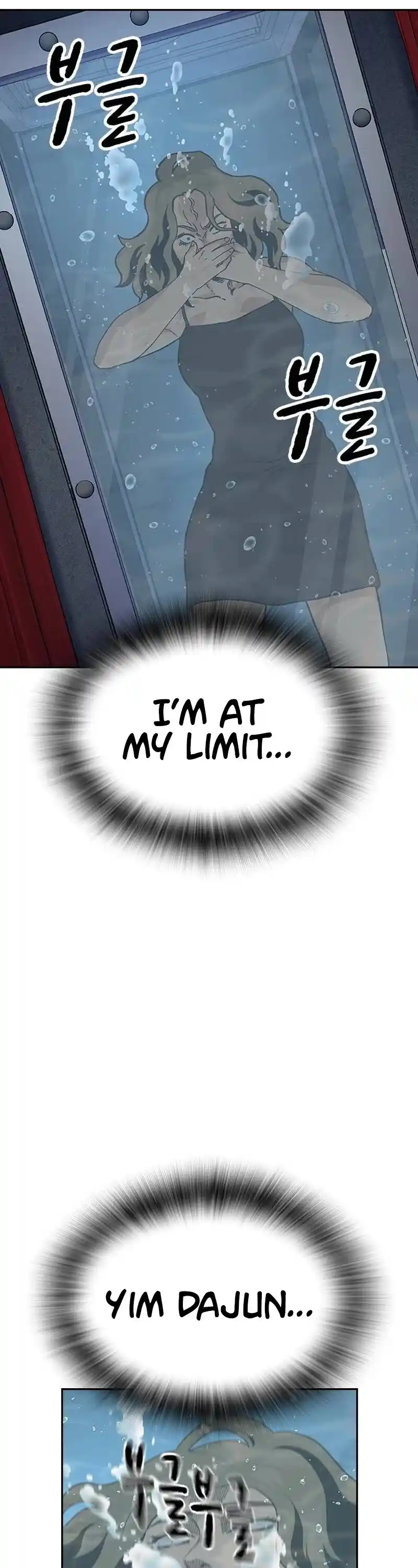 To Not Die Chapter 128