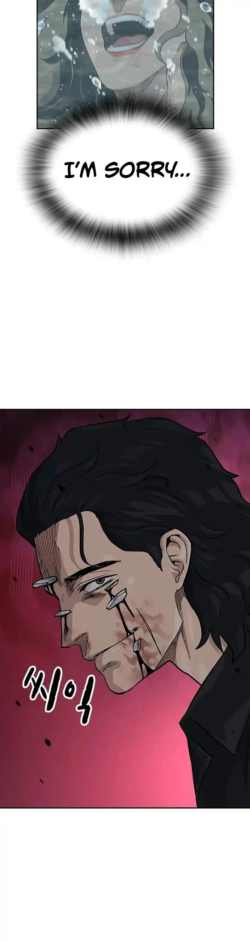 To Not Die Chapter 128