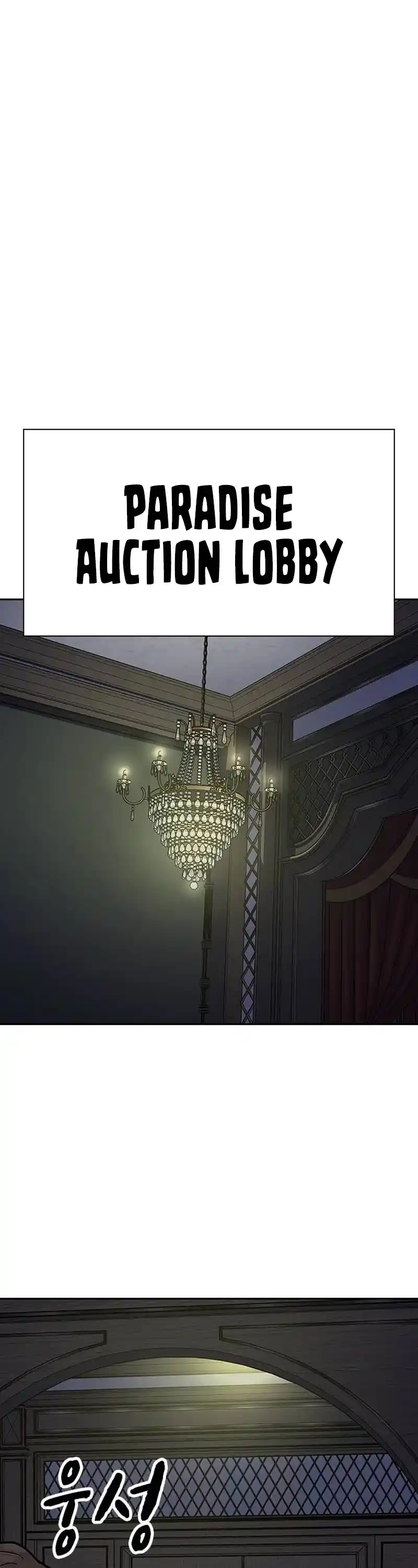 To Not Die Chapter 128