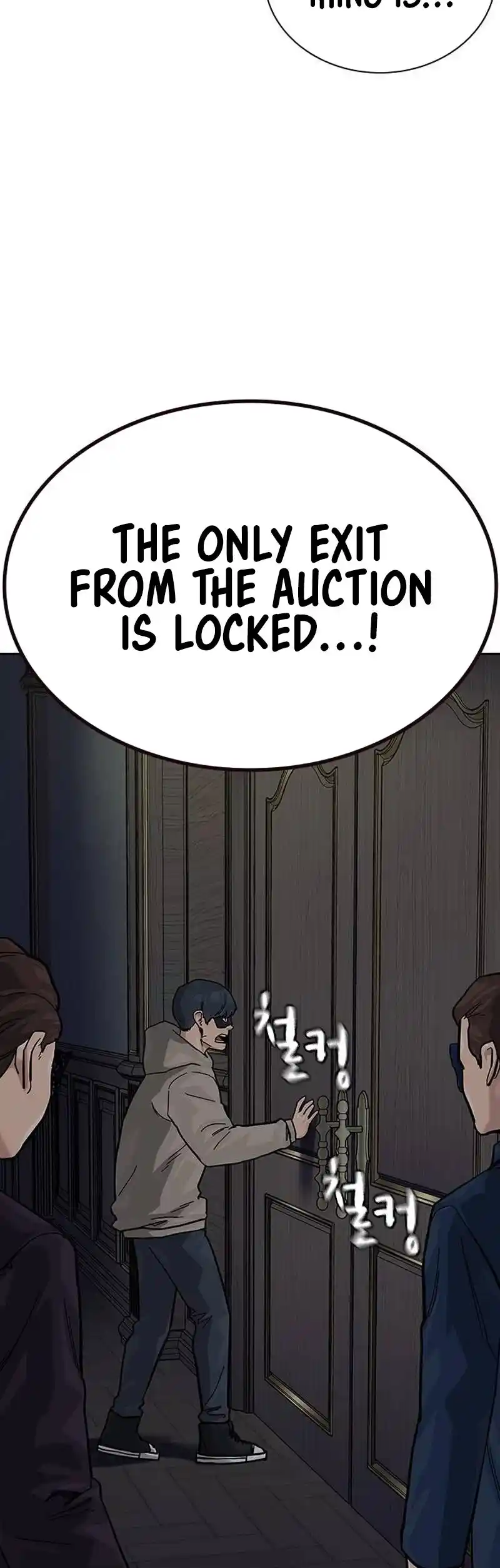 To Not Die Chapter 128