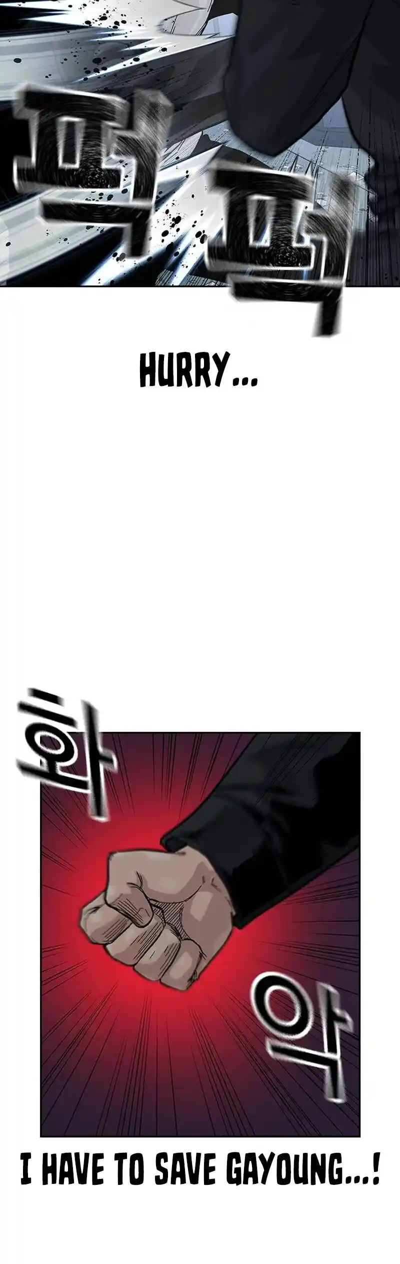 To Not Die Chapter 128