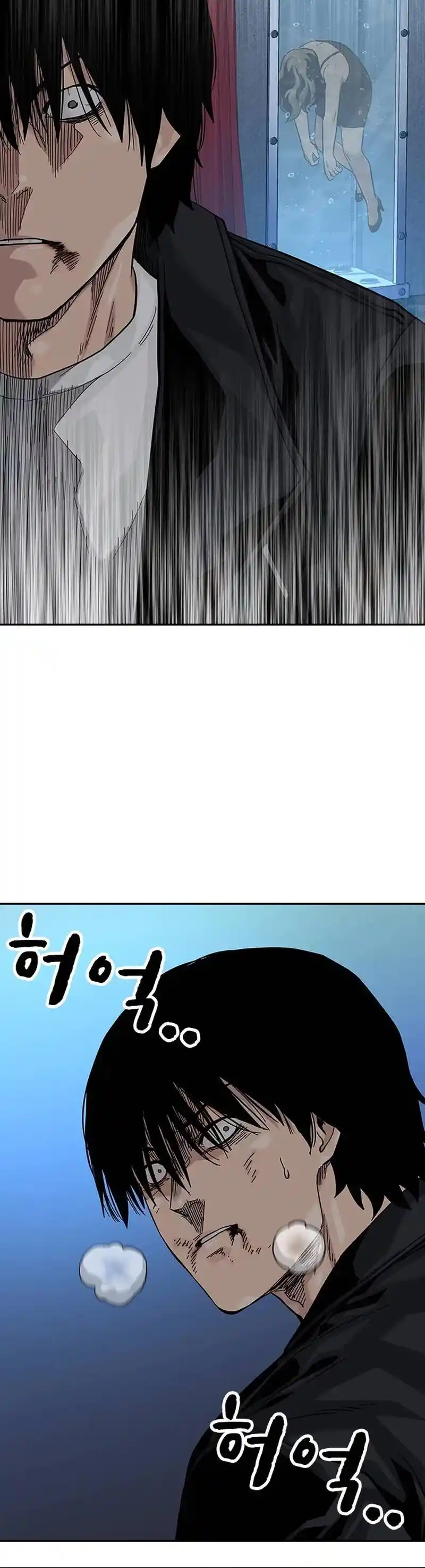 To Not Die Chapter 128