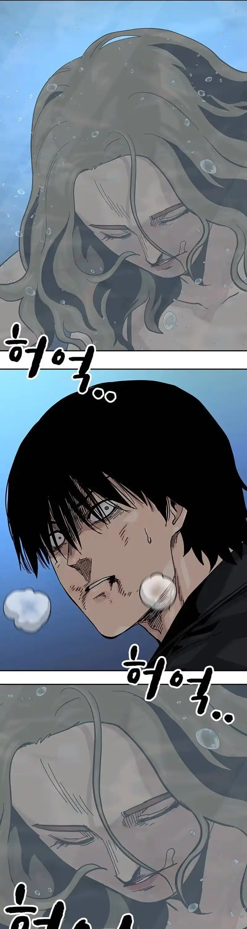 To Not Die Chapter 128