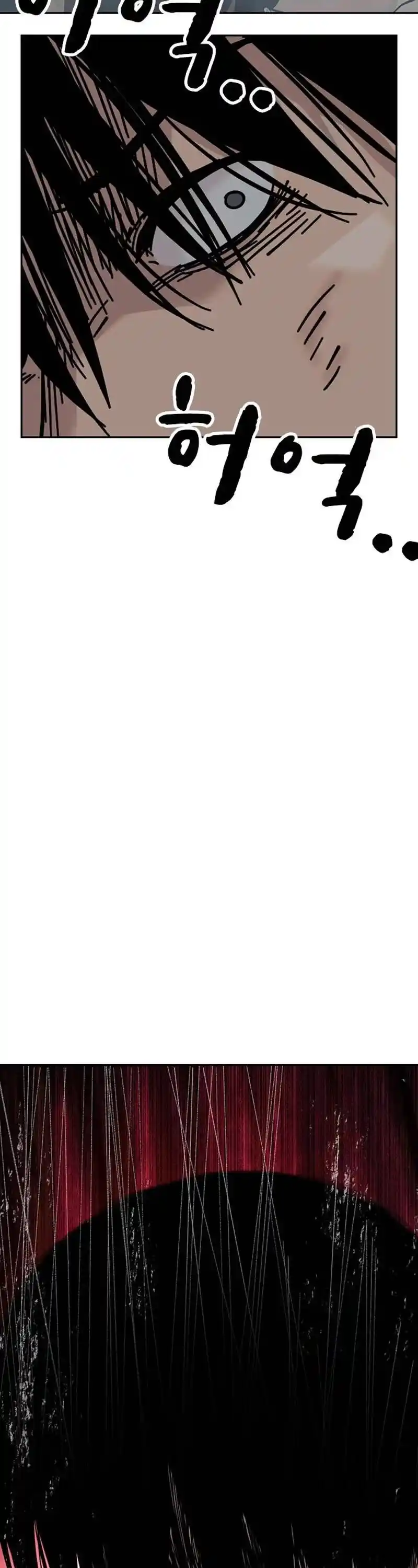 To Not Die Chapter 128