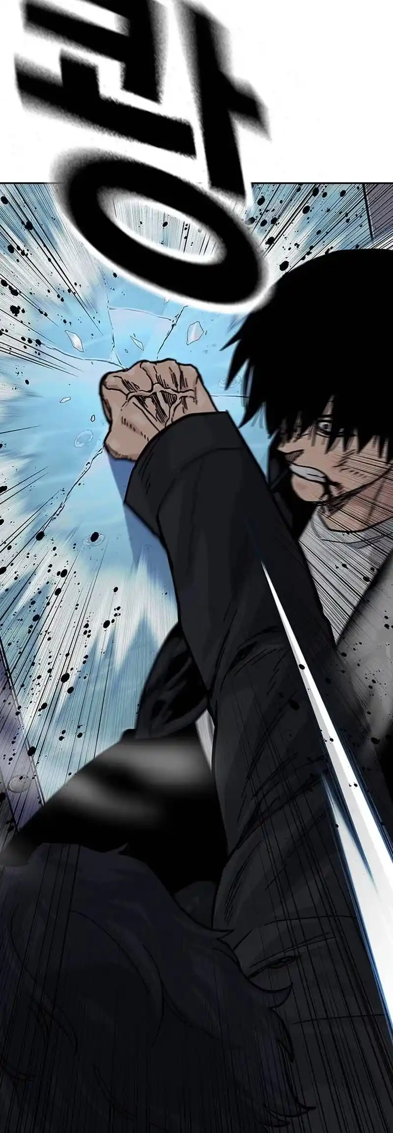 To Not Die Chapter 128