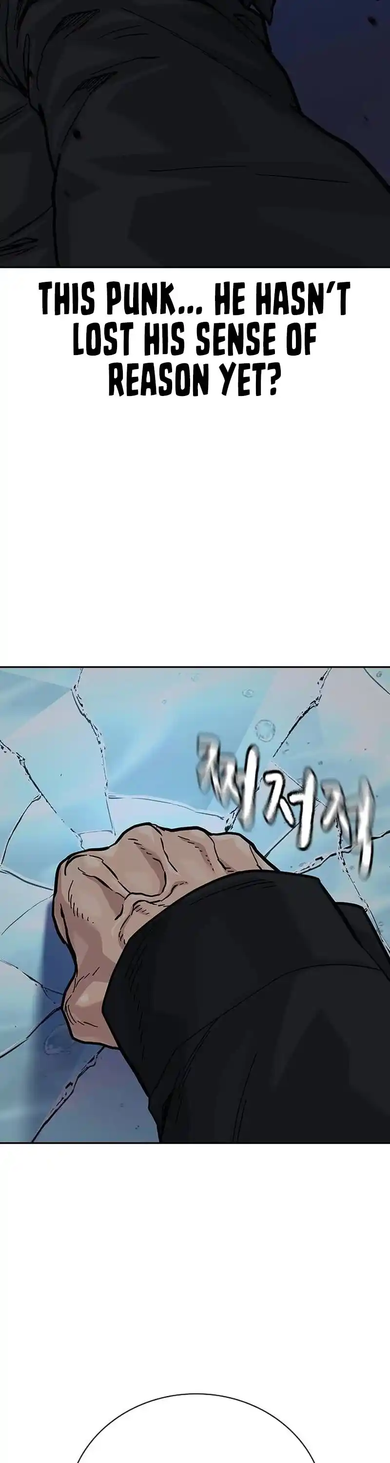 To Not Die Chapter 128