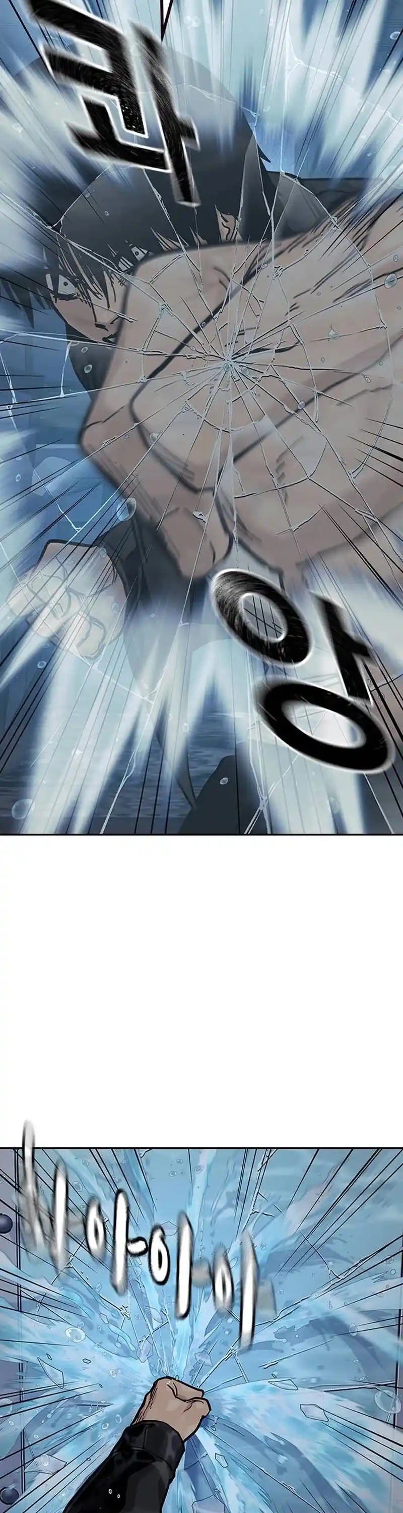 To Not Die Chapter 128