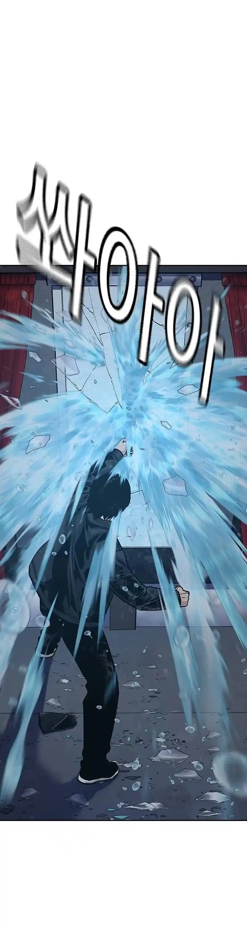 To Not Die Chapter 128