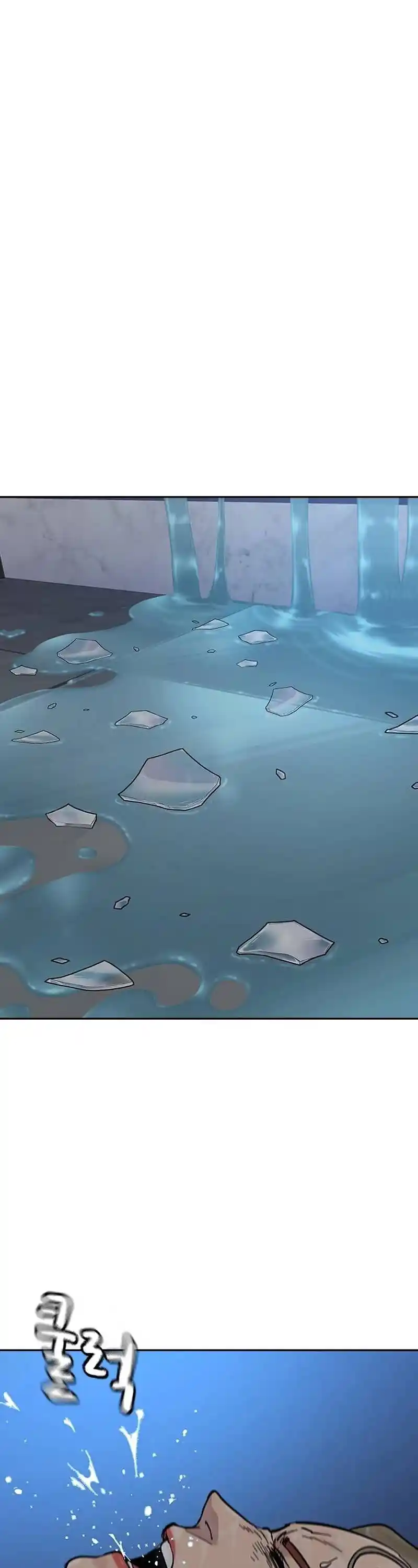 To Not Die Chapter 128