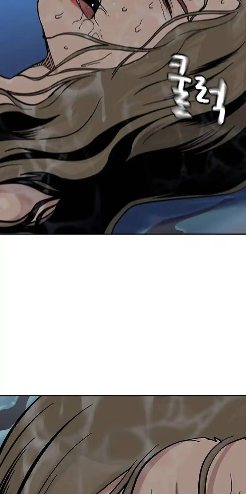 To Not Die Chapter 128