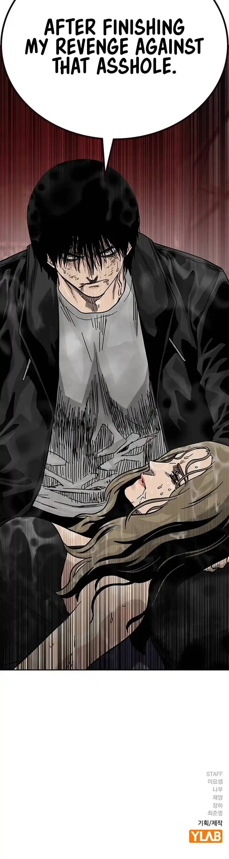 To Not Die Chapter 128