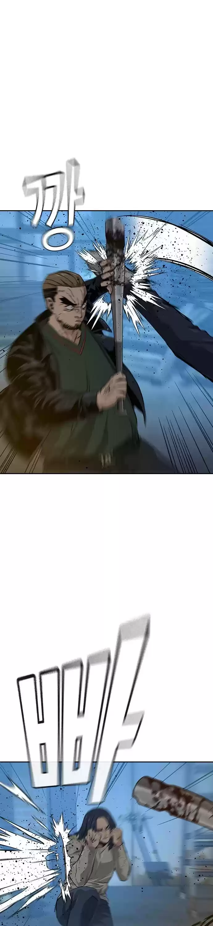 To Not Die Chapter 13