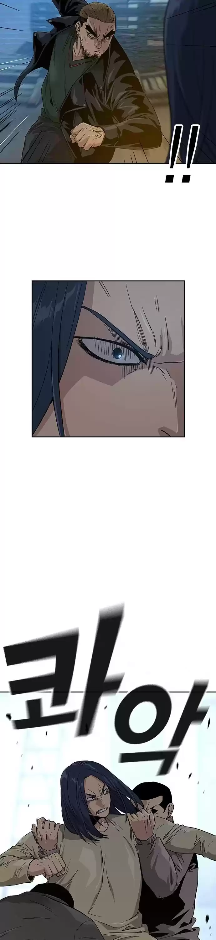 To Not Die Chapter 13