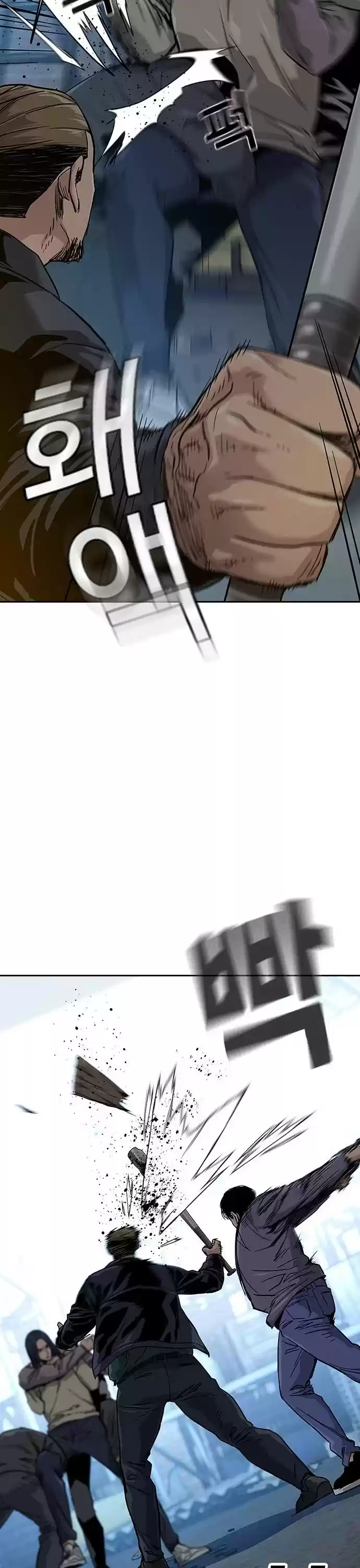 To Not Die Chapter 13