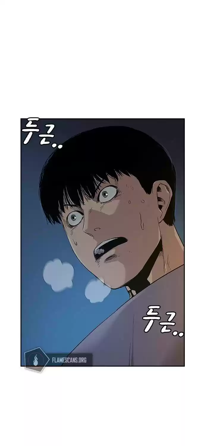 To Not Die Chapter 13