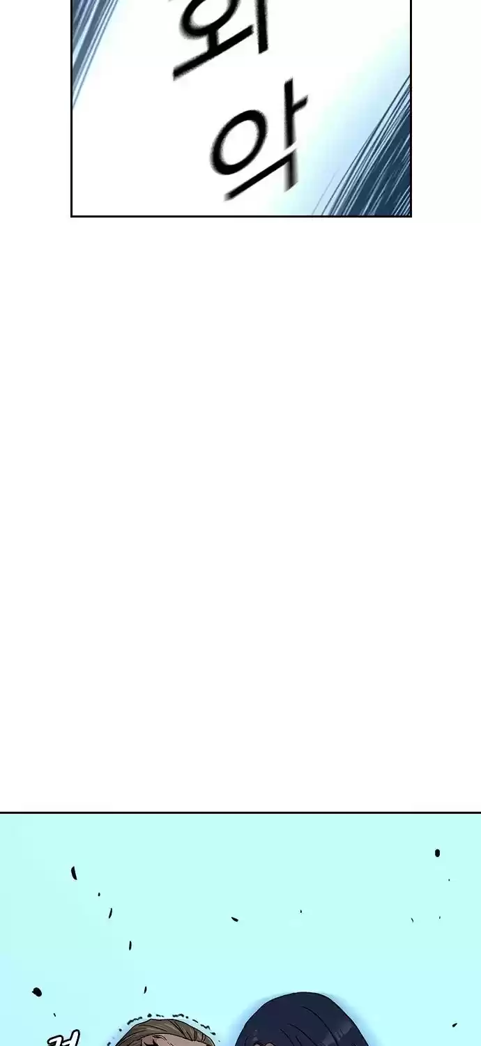 To Not Die Chapter 13